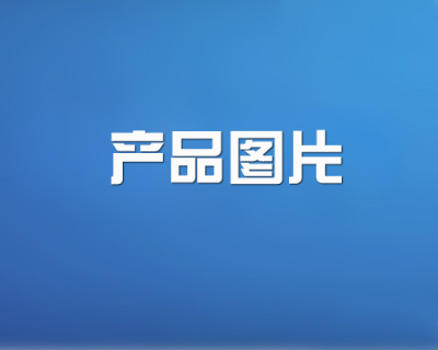 相册