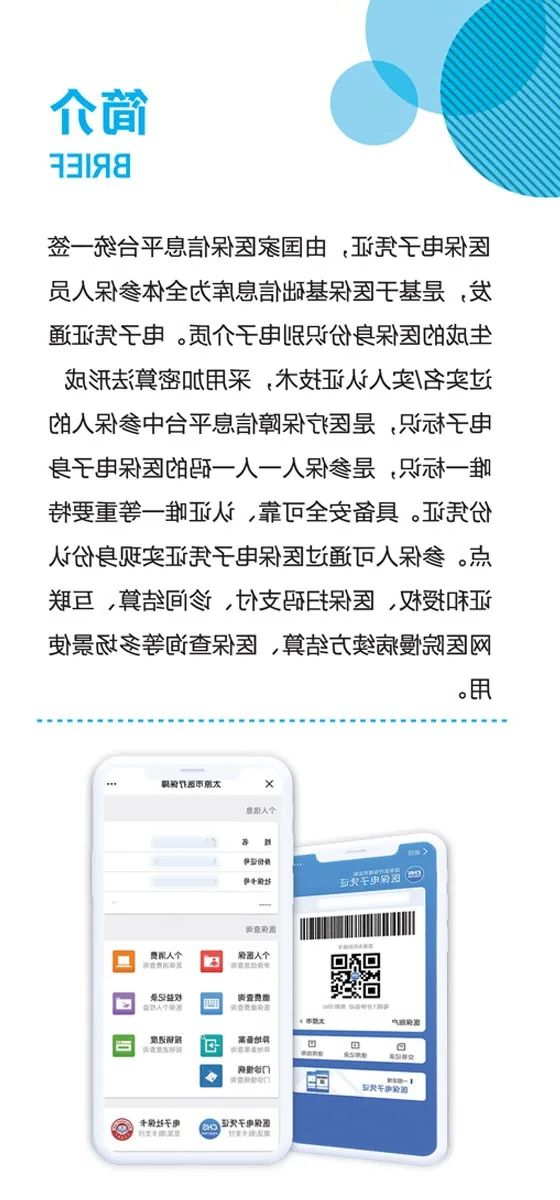 澳门赌博平台