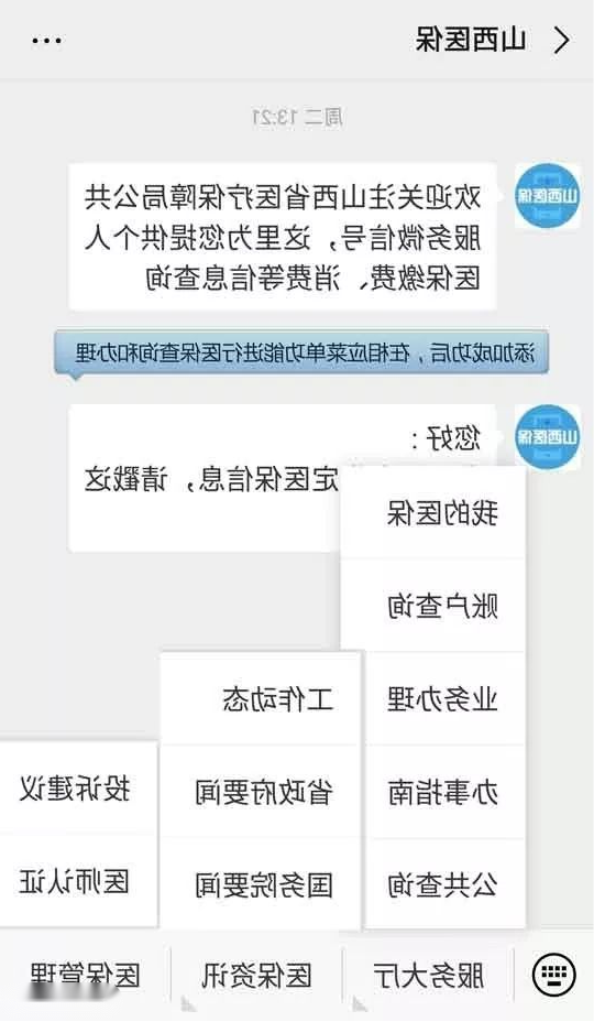 澳门赌博平台