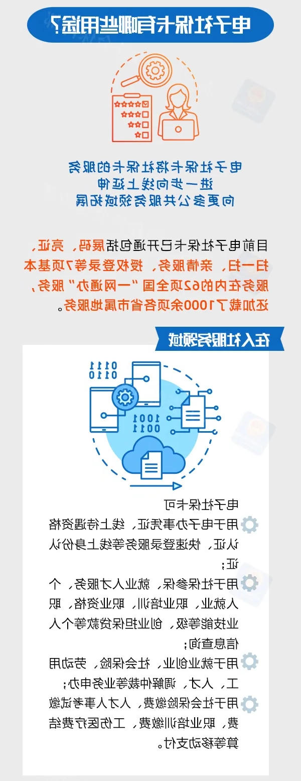 澳门赌博平台