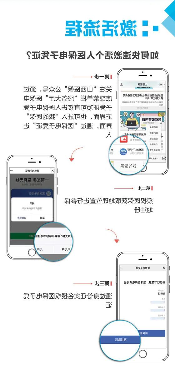 澳门赌博平台
