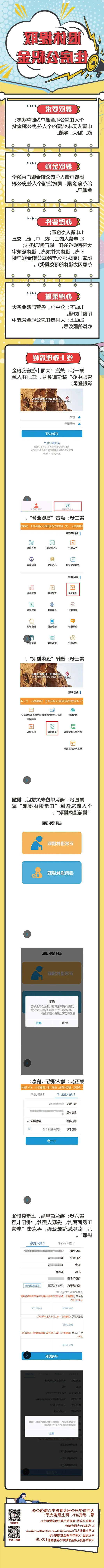澳门赌博平台
