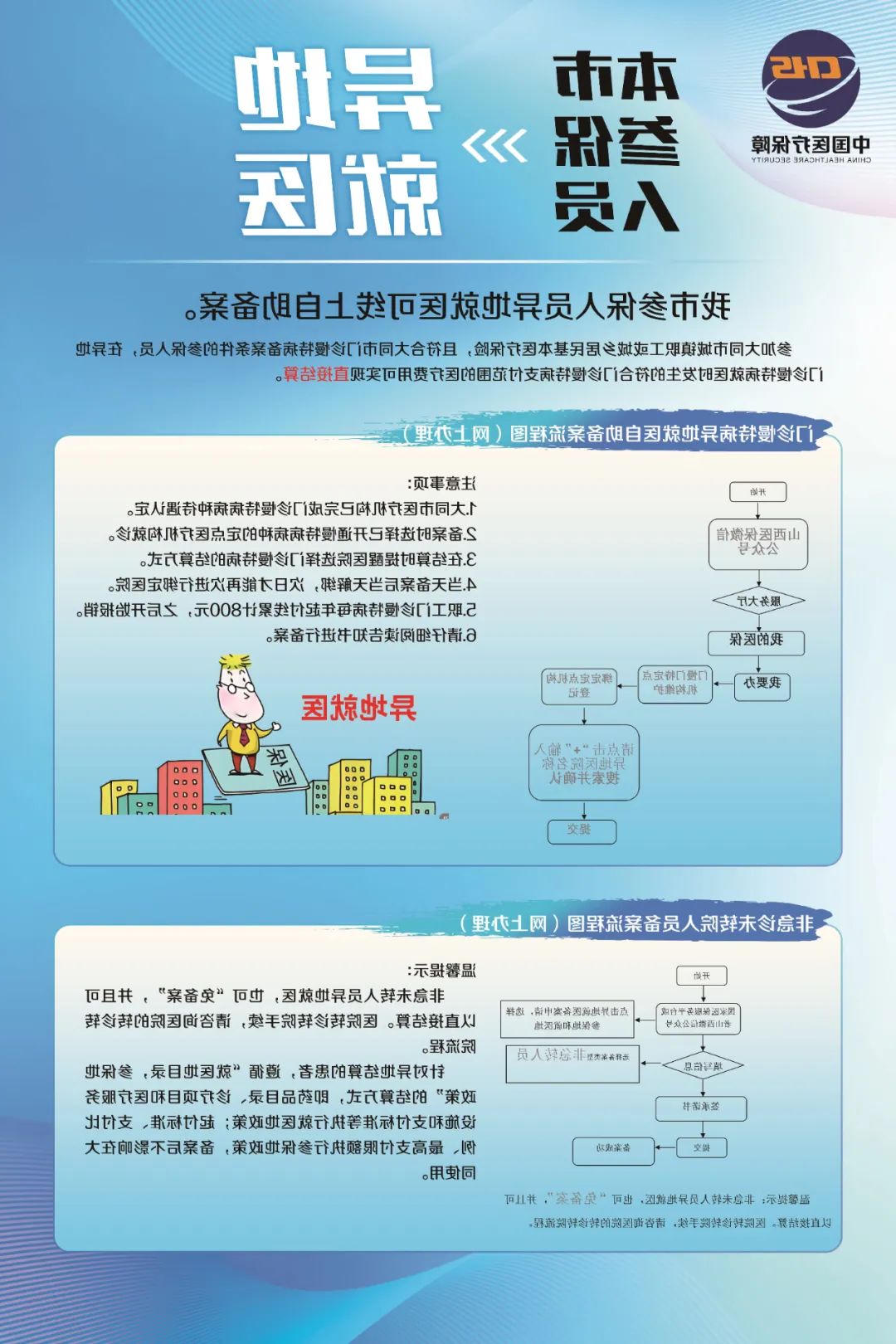 澳门赌博平台
