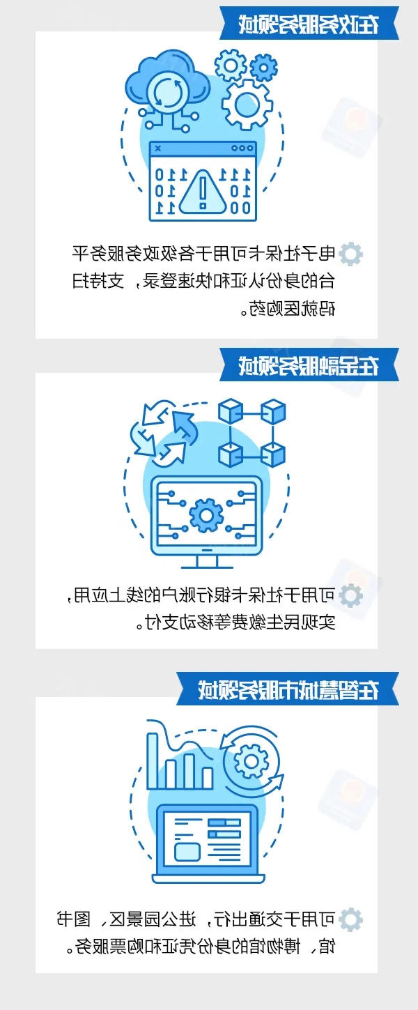 澳门赌博平台