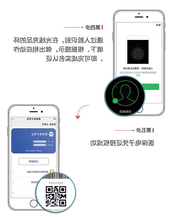 澳门赌博平台