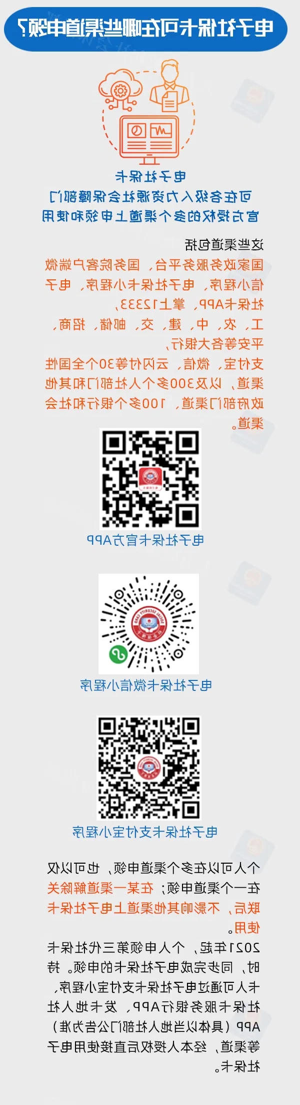 澳门赌博平台