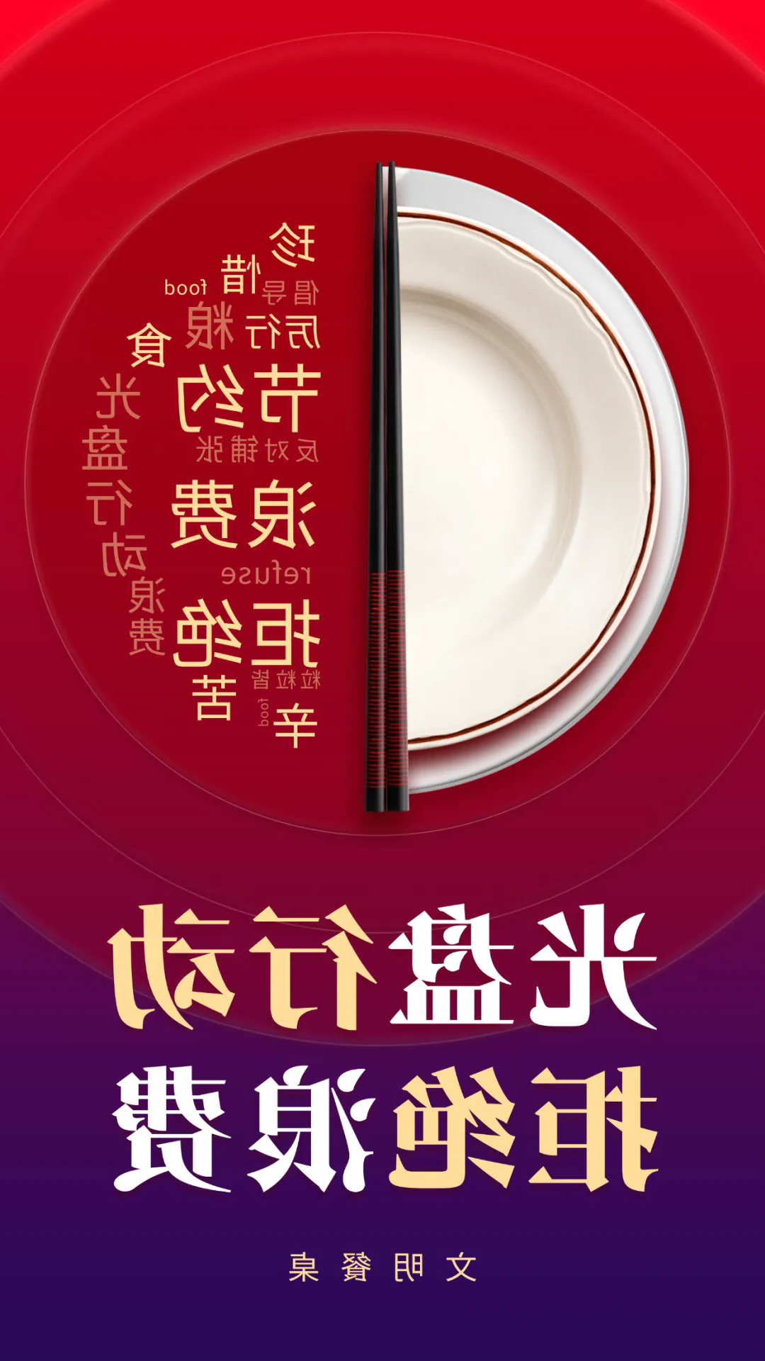 澳门赌博平台