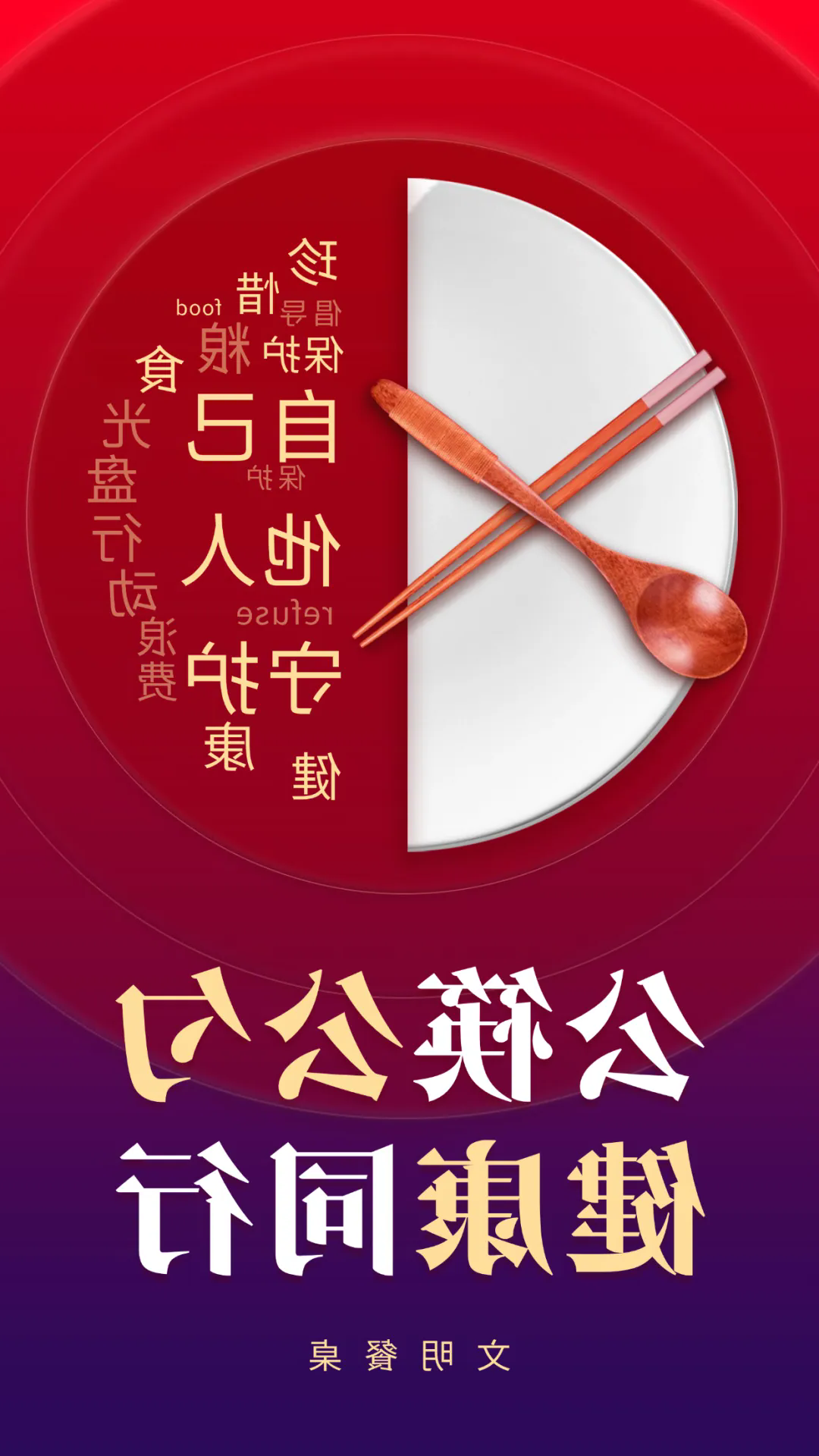 澳门赌博平台
