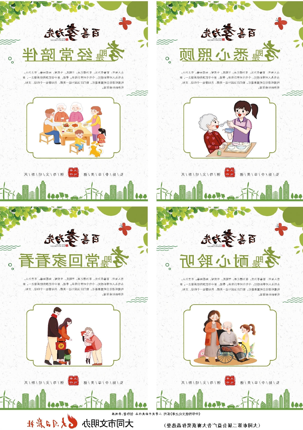 澳门赌博平台