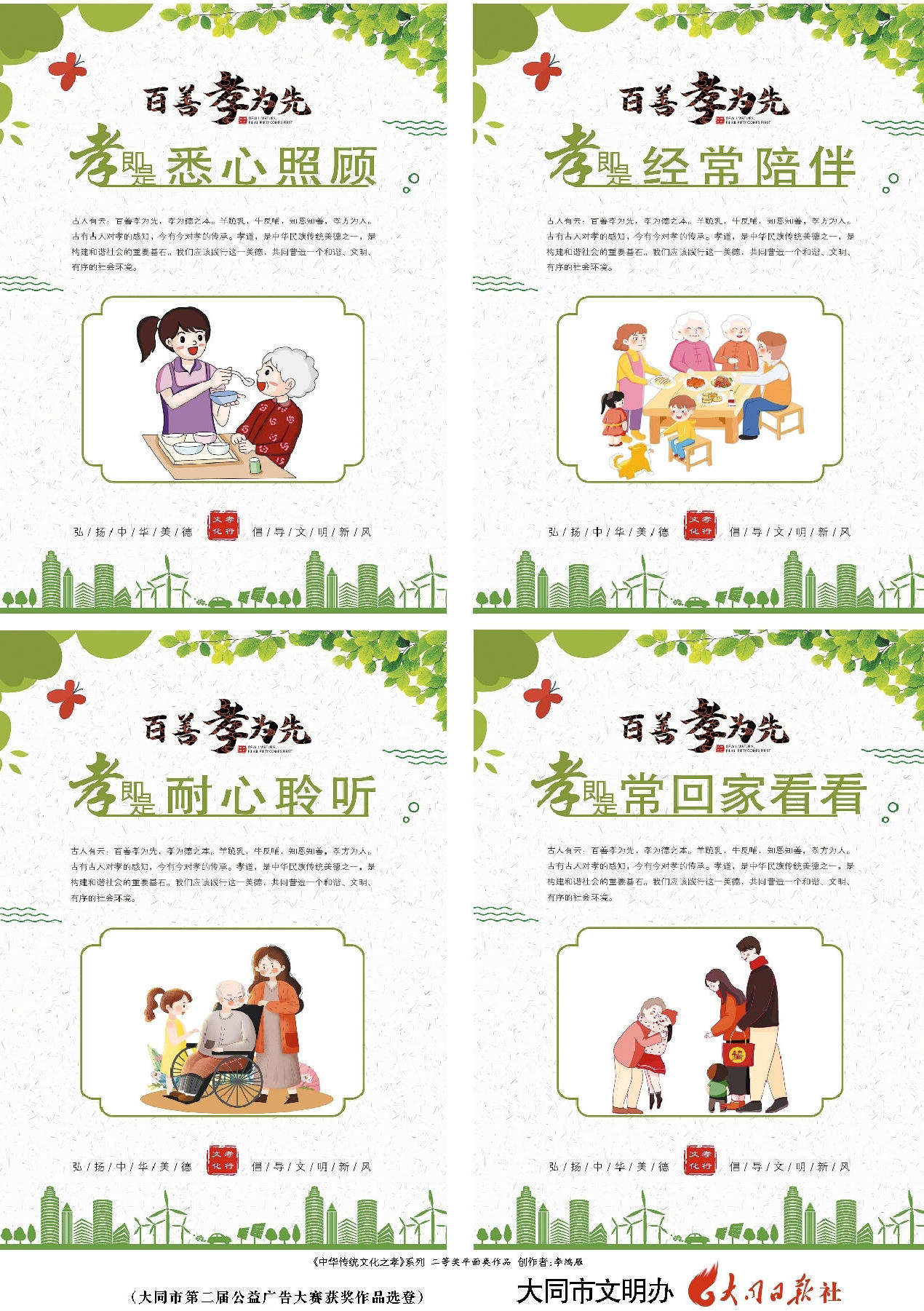 澳门赌博平台