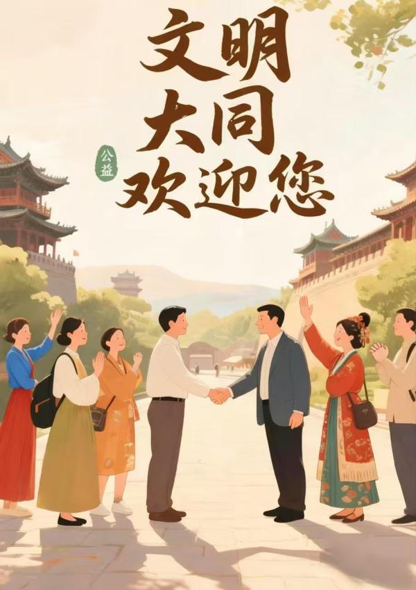 澳门赌博平台