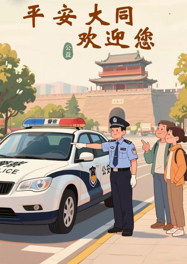 澳门赌博平台