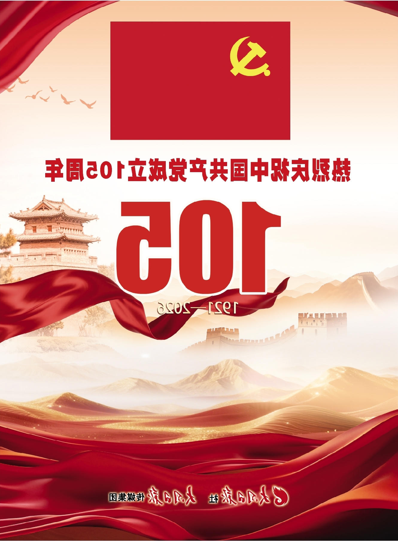 澳门赌博平台