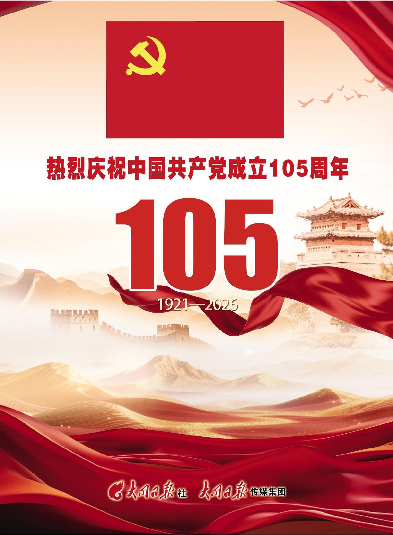 澳门赌博平台