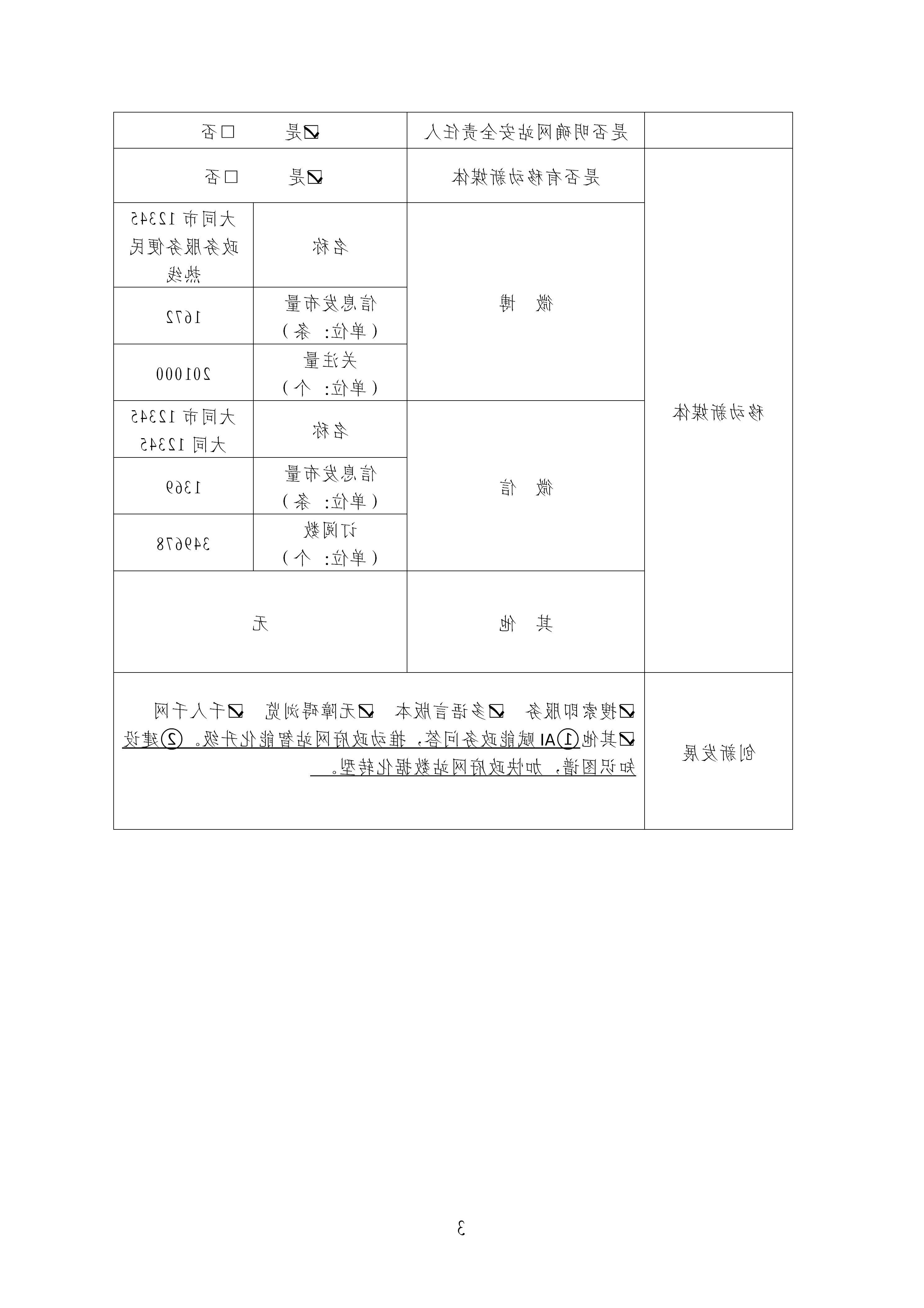 澳门赌博平台