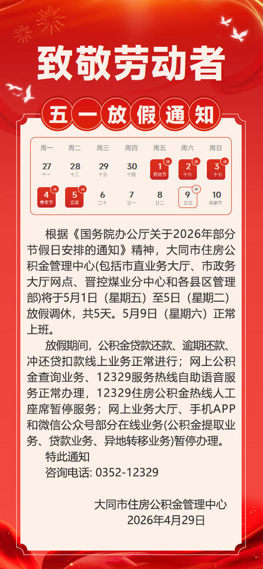 澳门赌博平台