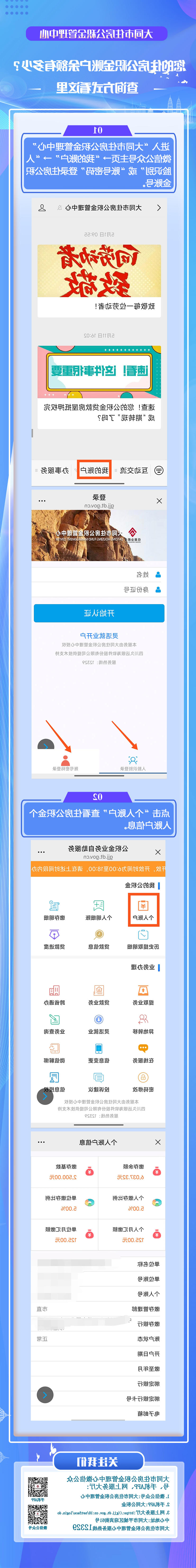 澳门赌博平台