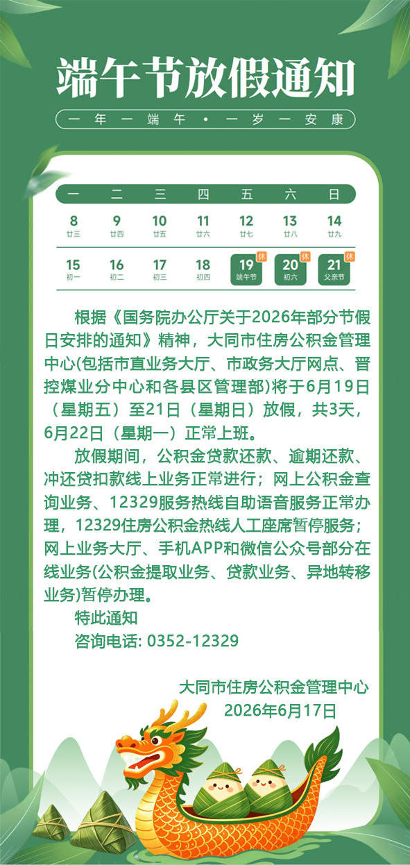 澳门赌博平台