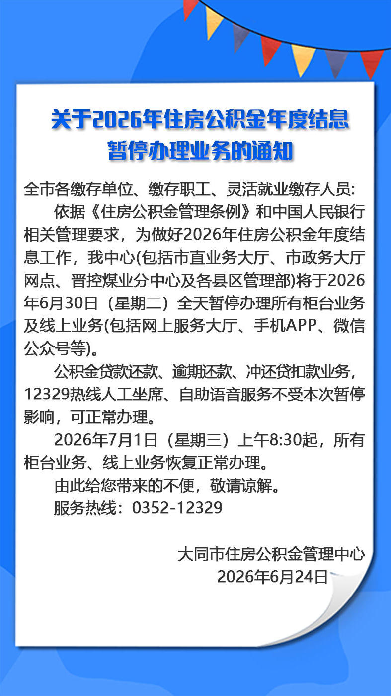 澳门赌博平台