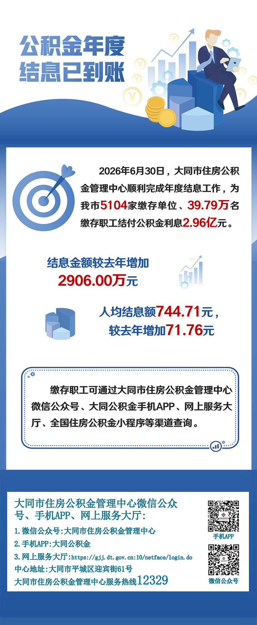 澳门赌博平台