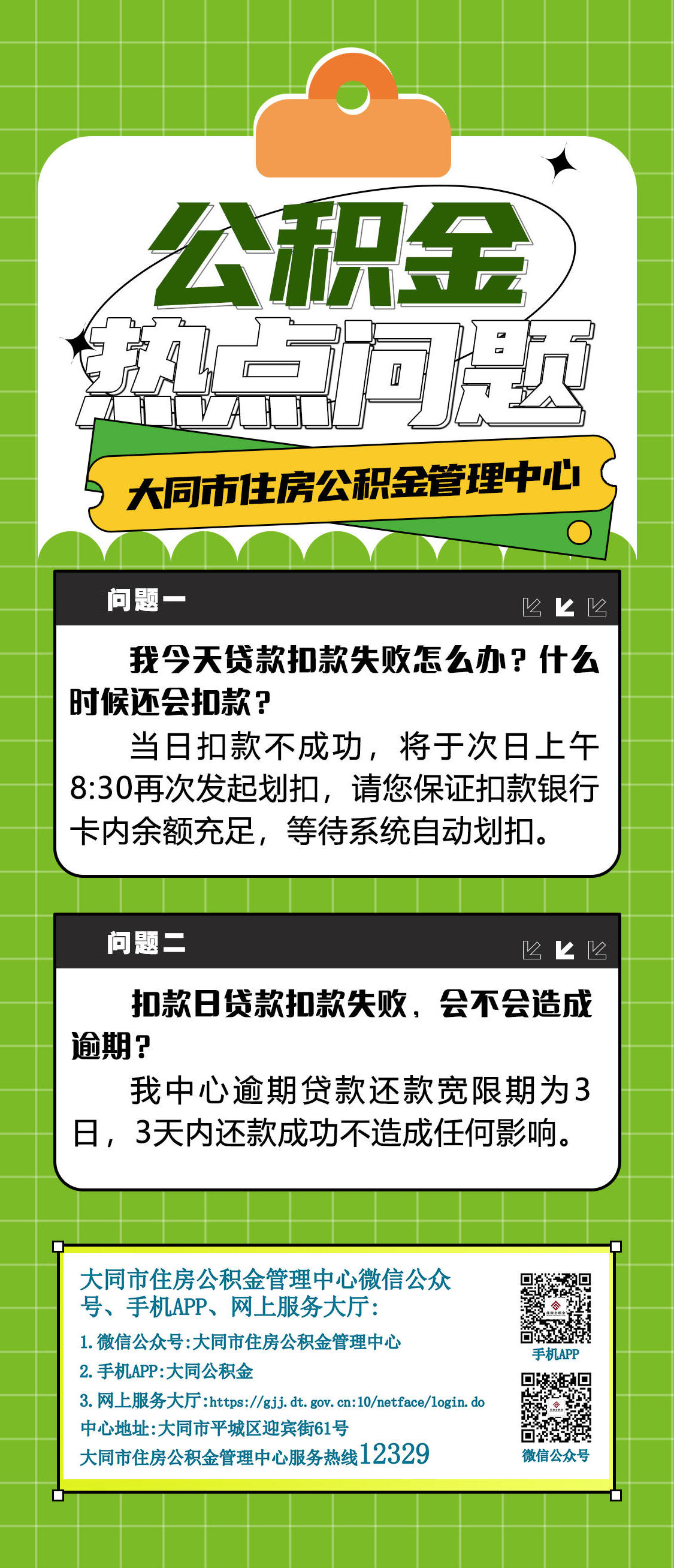 澳门赌博平台