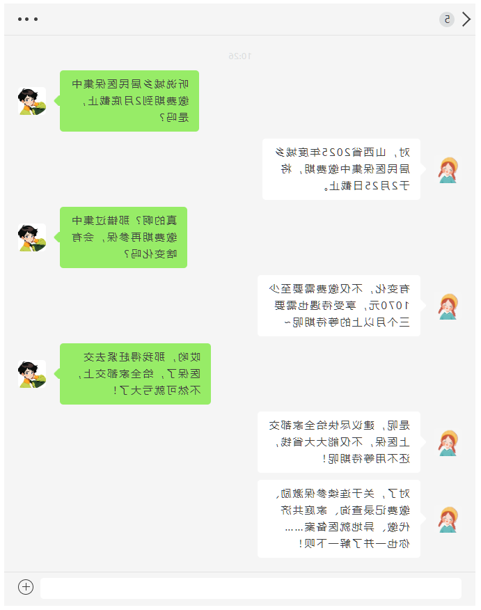 澳门赌博平台