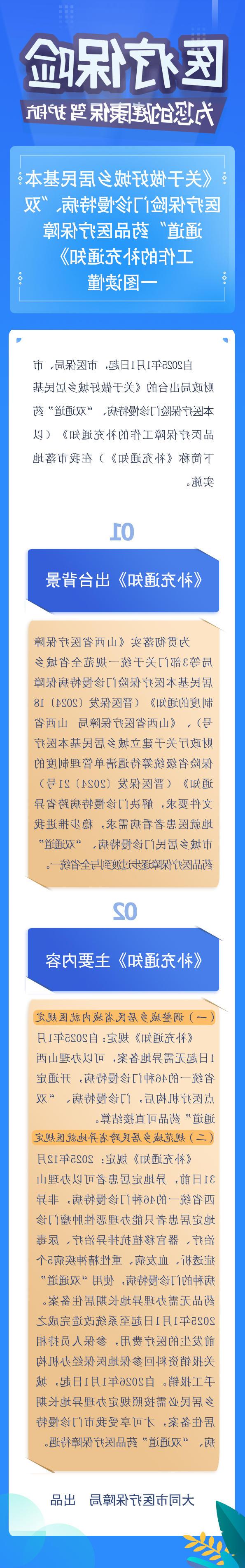 澳门赌博平台