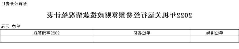 澳门赌博平台