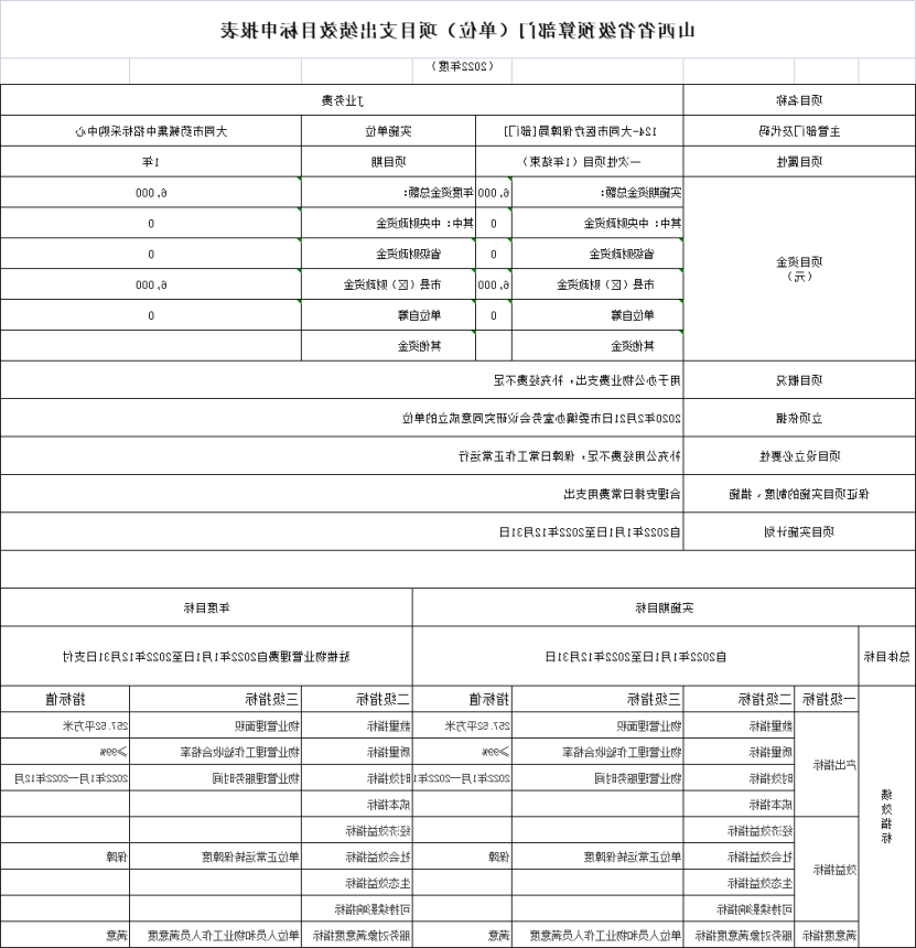 澳门赌博平台