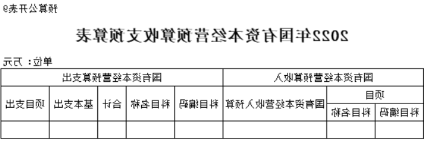 澳门赌博平台