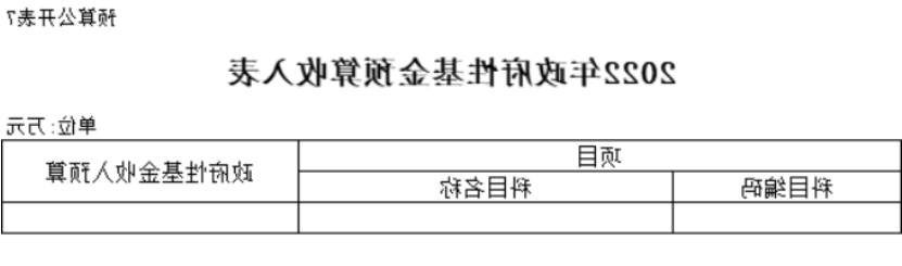 澳门赌博平台