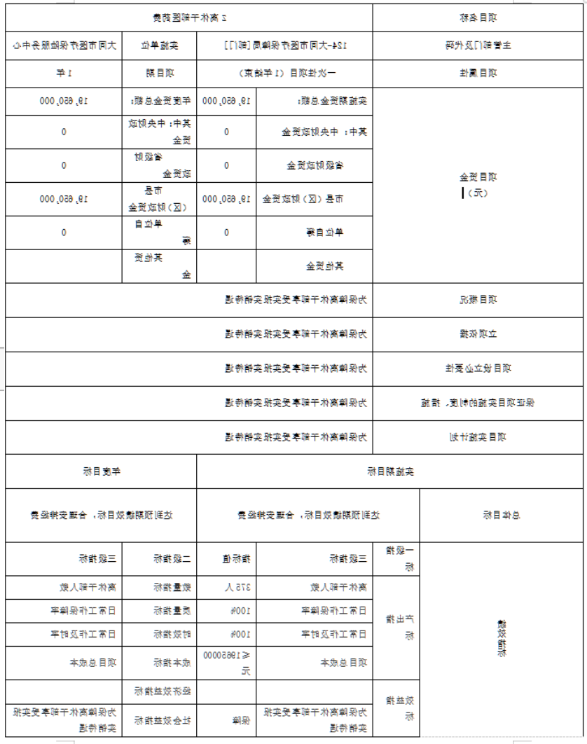 澳门赌博平台