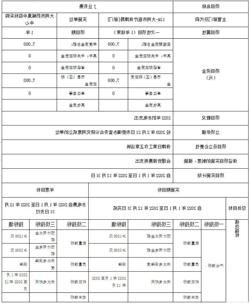 澳门赌博平台