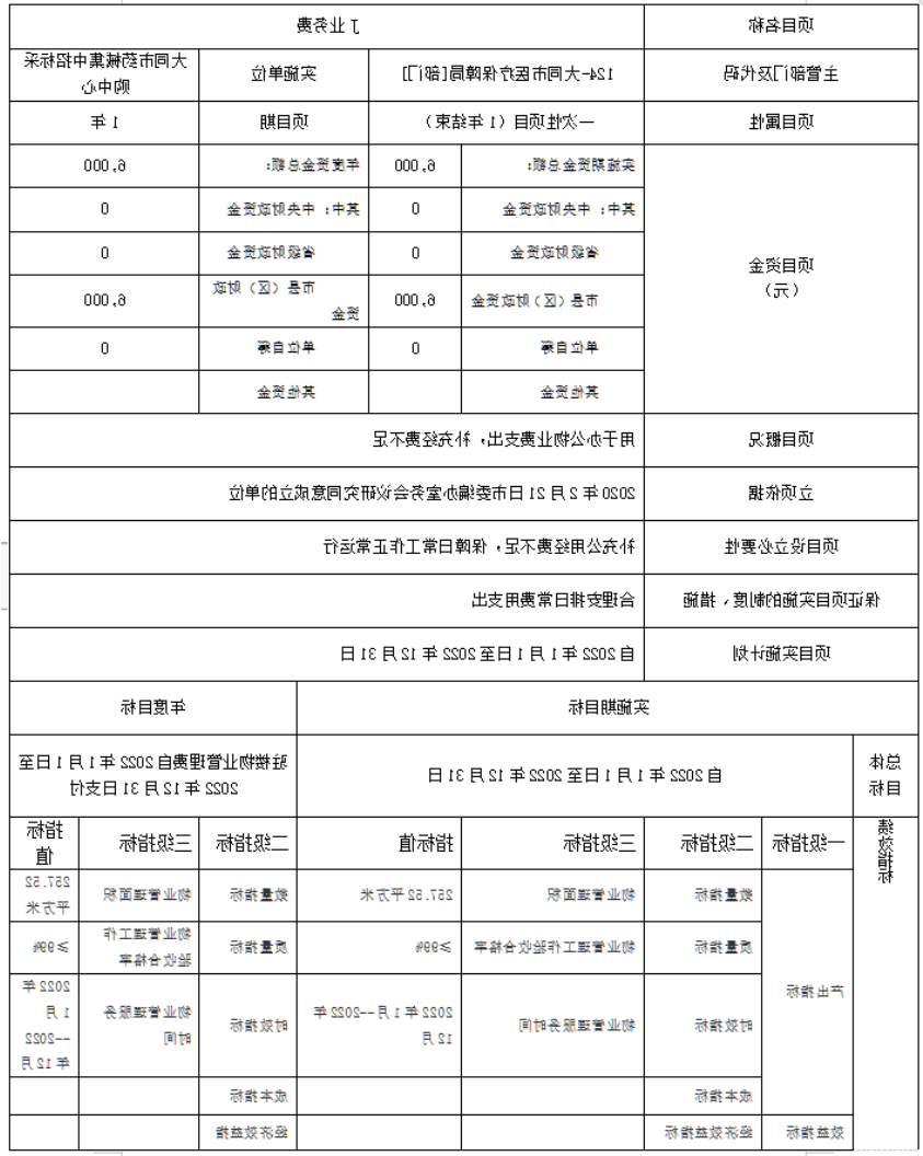 澳门赌博平台