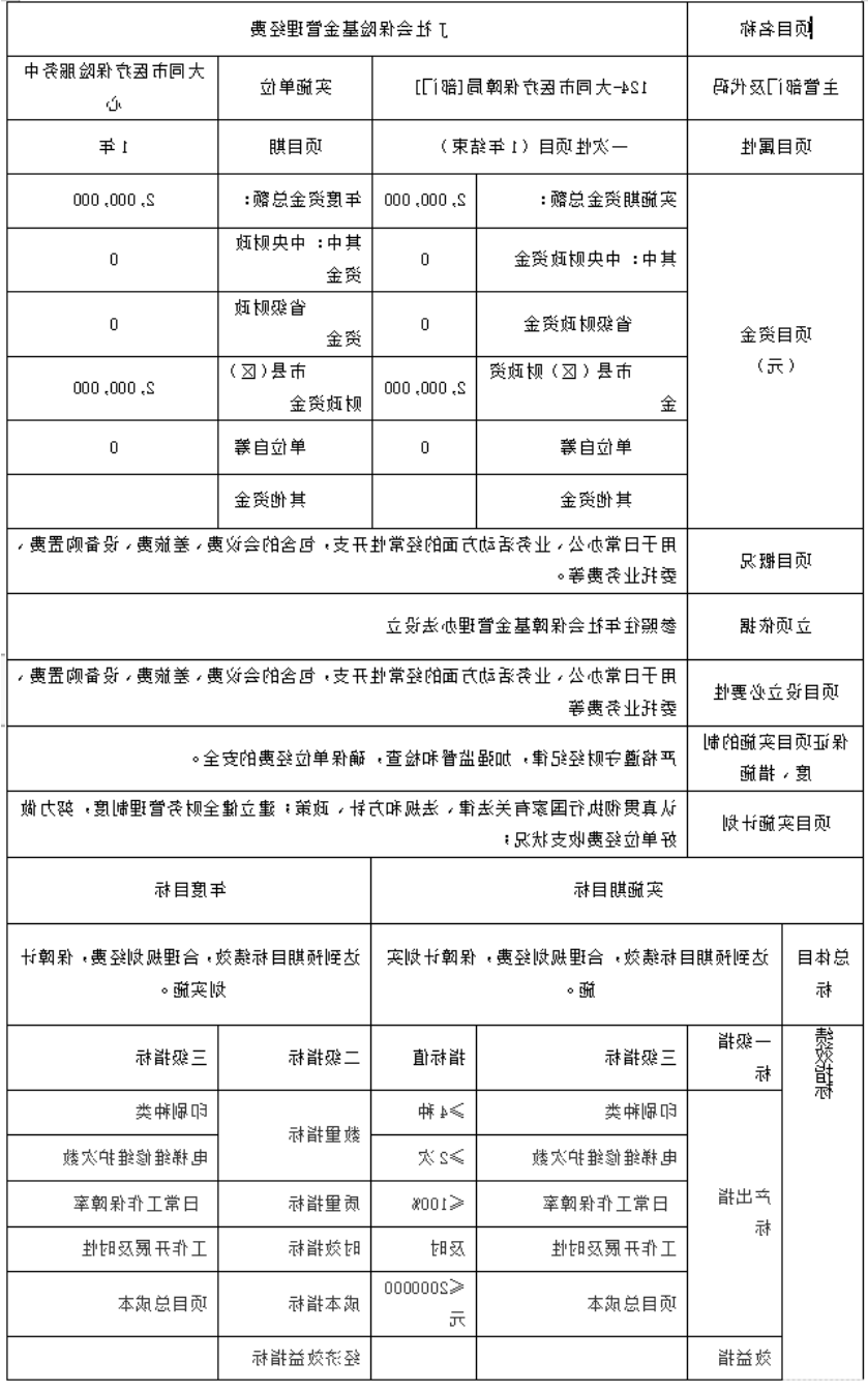 澳门赌博平台