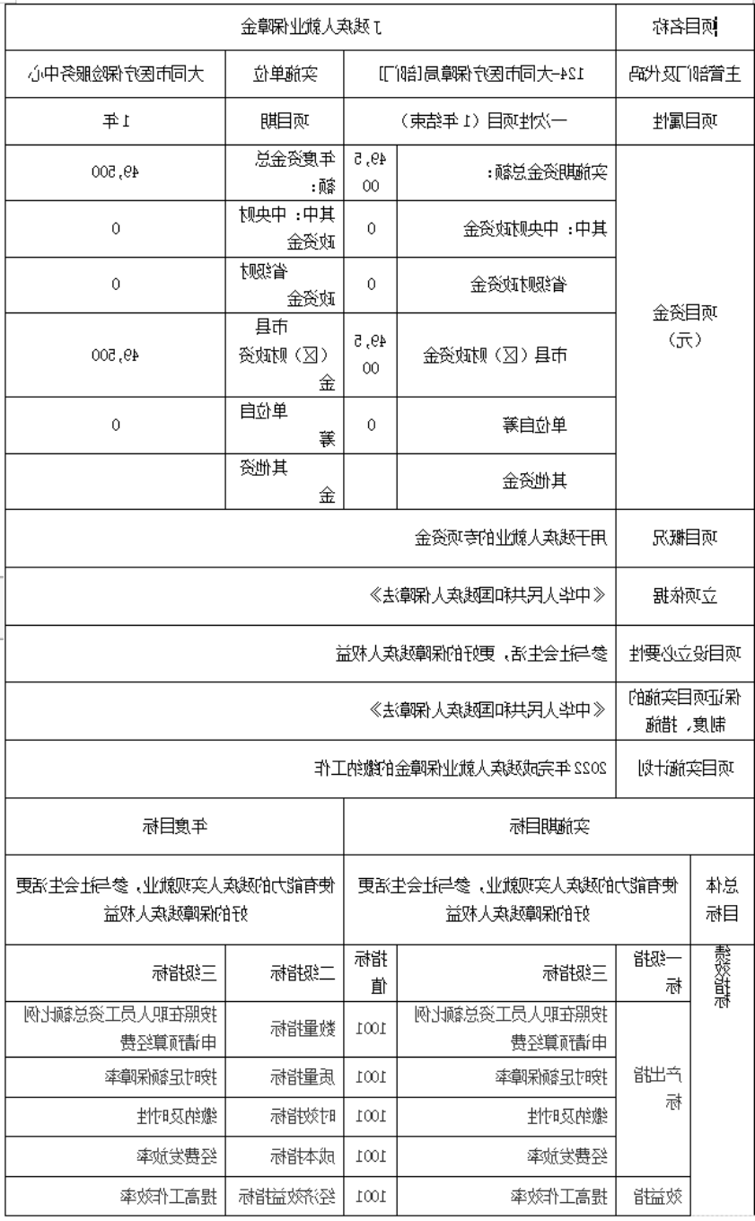 澳门赌博平台