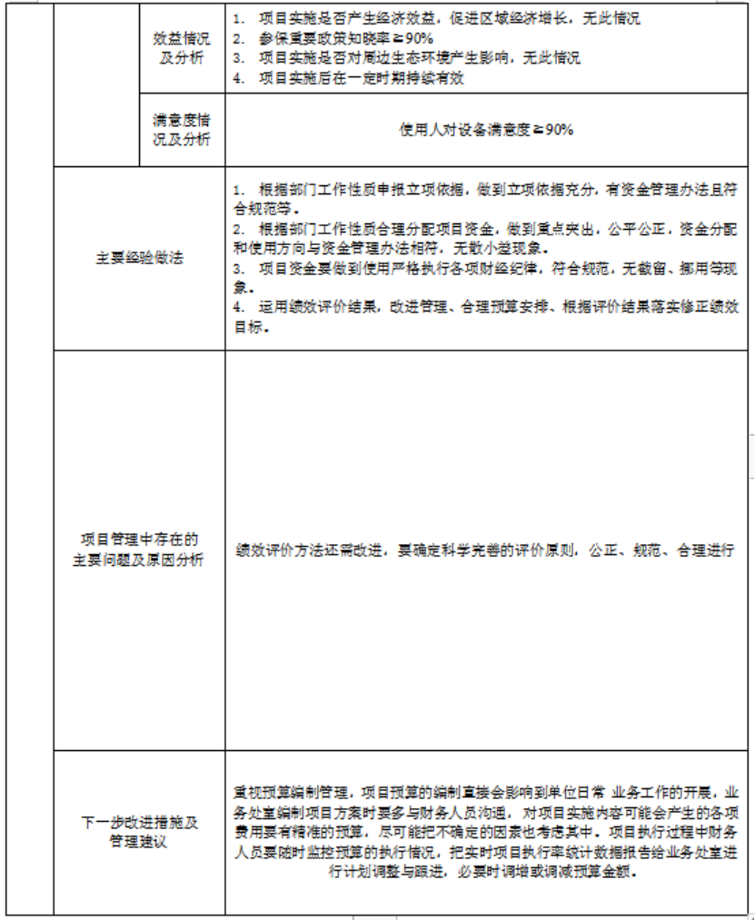 澳门赌博平台