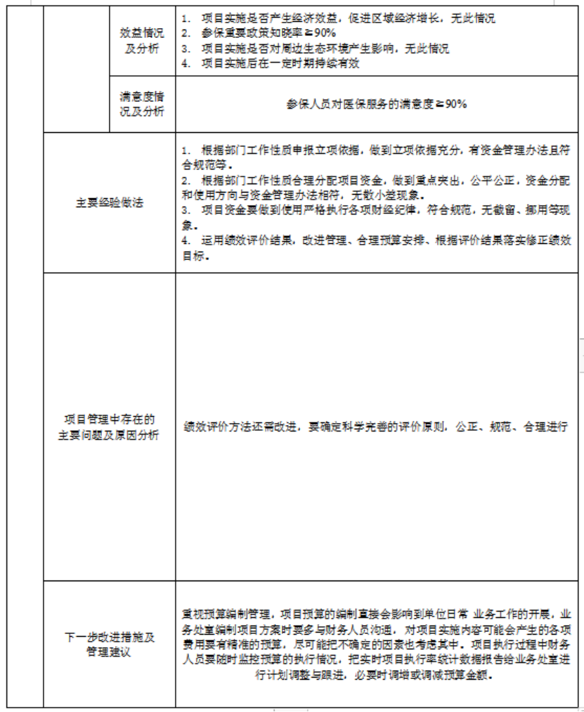 澳门赌博平台