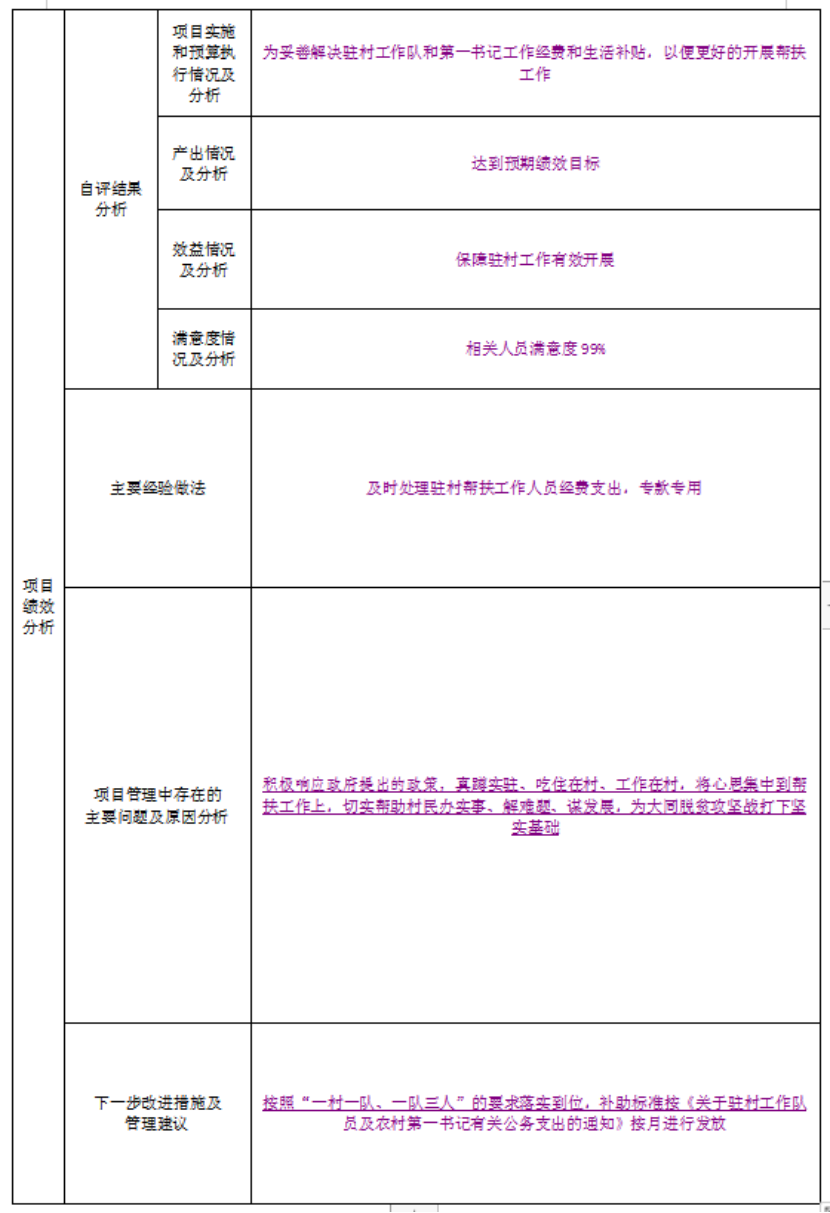 澳门赌博平台