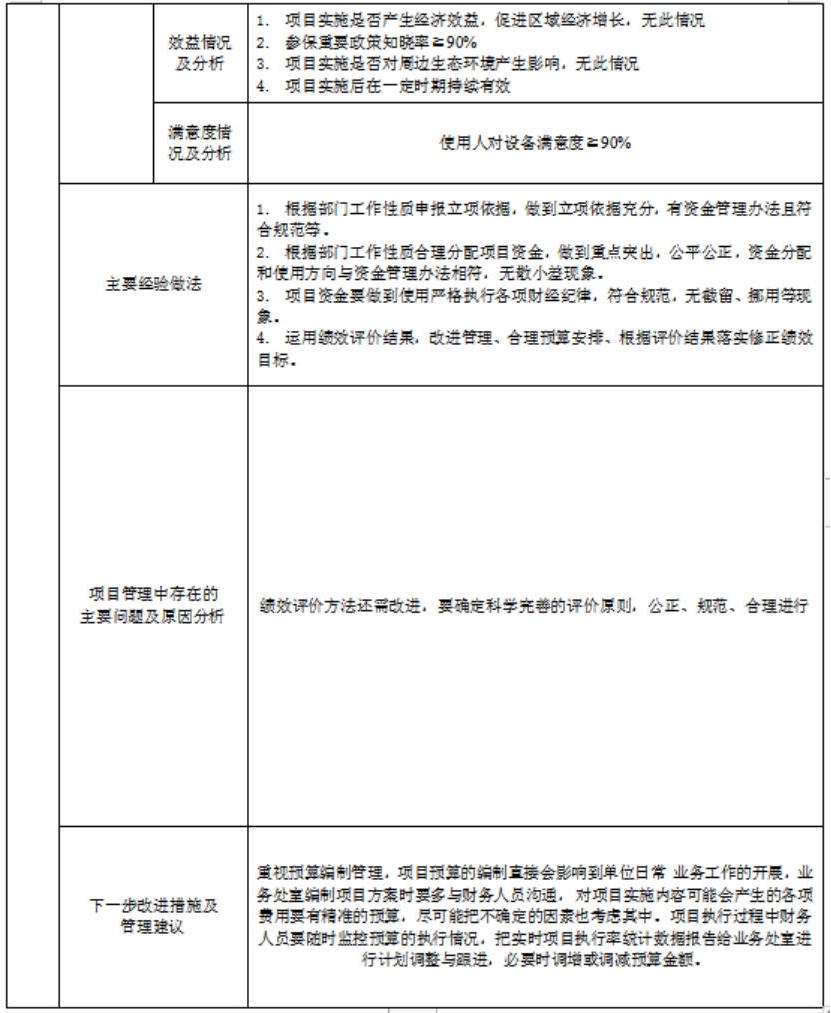 澳门赌博平台