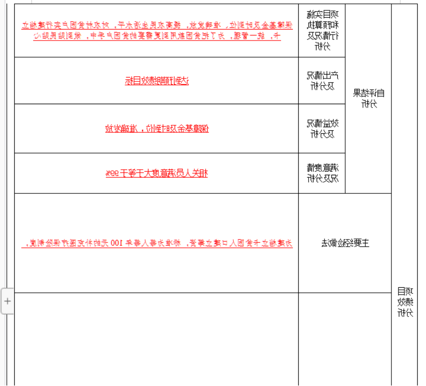 澳门赌博平台
