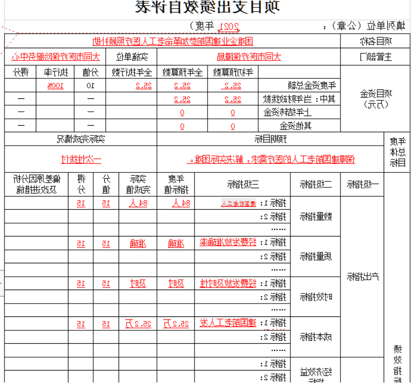 澳门赌博平台