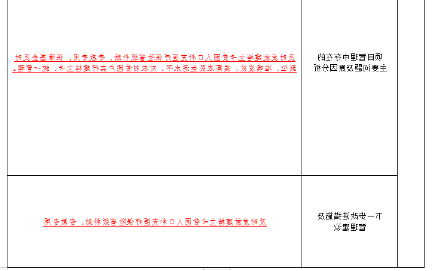 澳门赌博平台