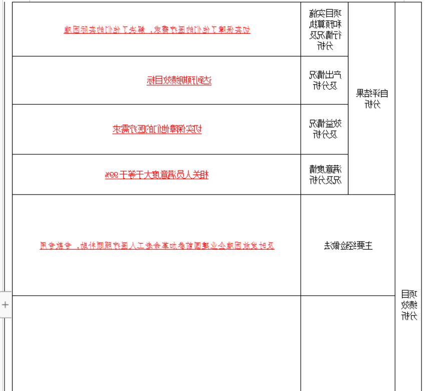 澳门赌博平台