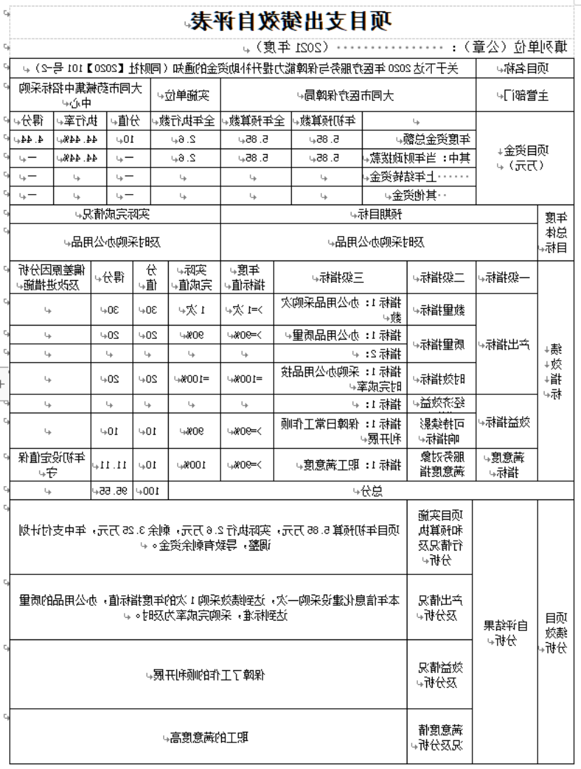 澳门赌博平台