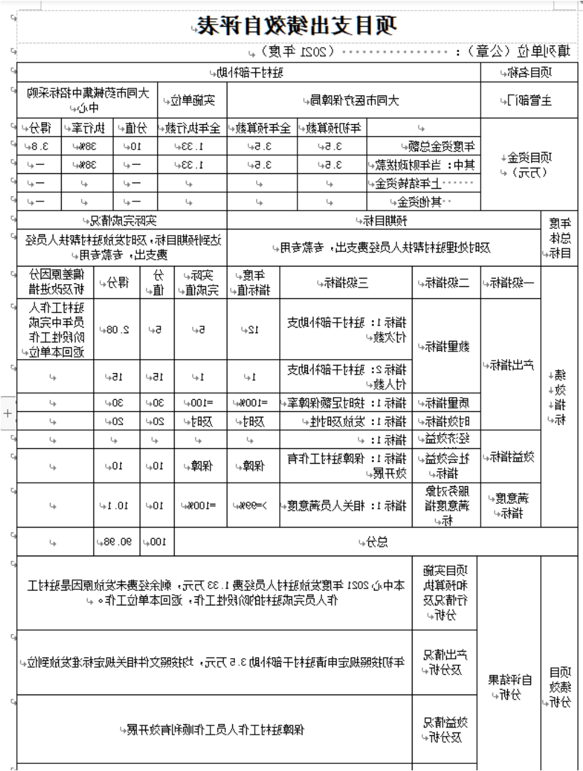 澳门赌博平台