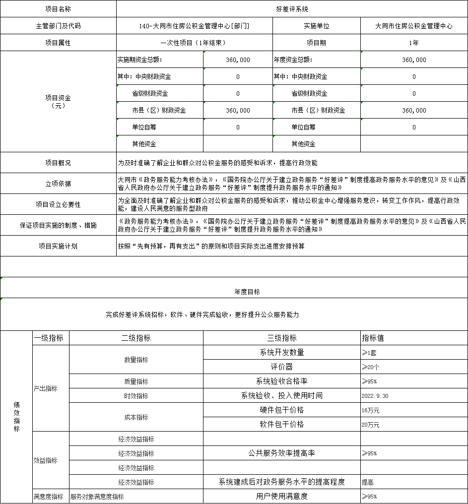 澳门赌博平台