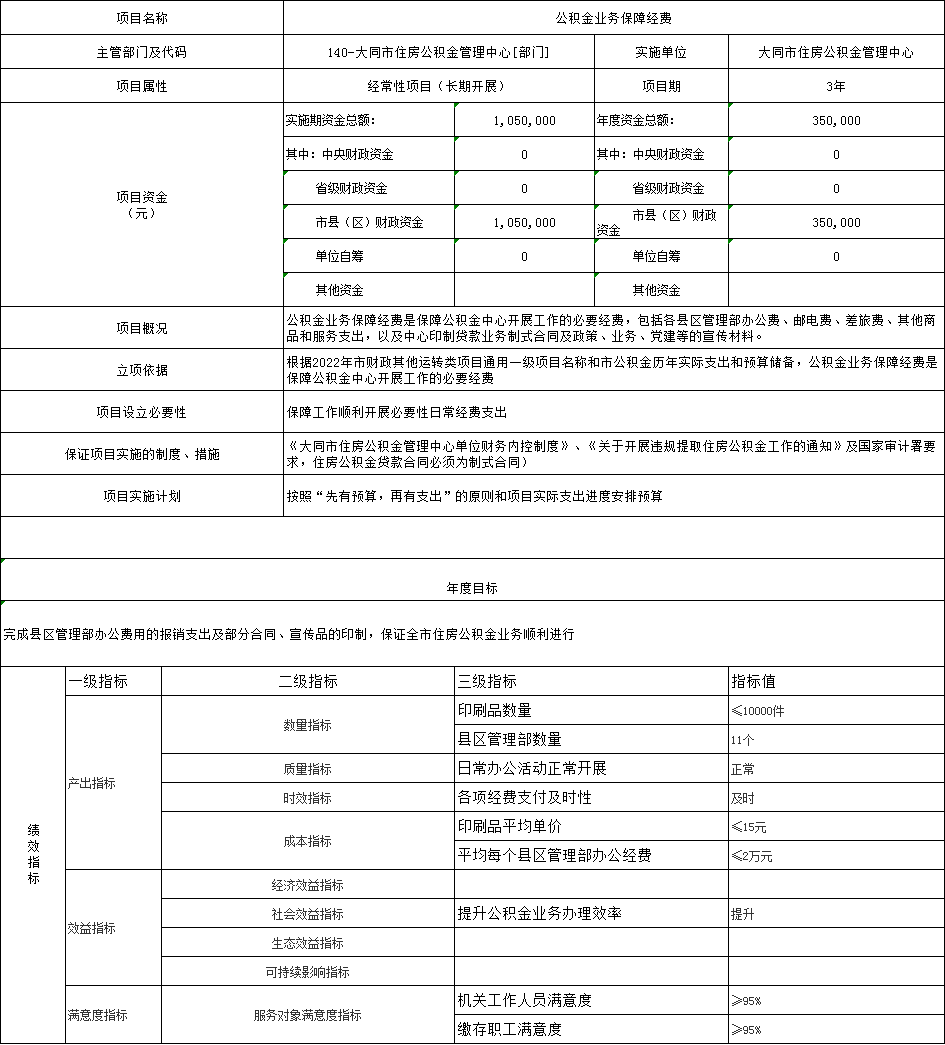 澳门赌博平台