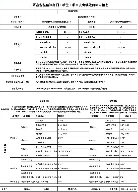 澳门赌博平台