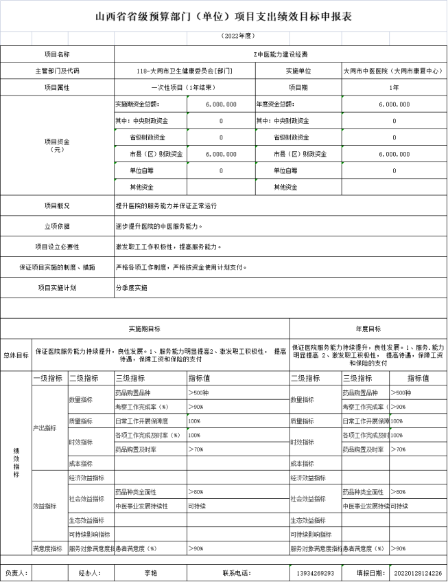 澳门赌博平台
